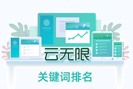 项城整站优化
